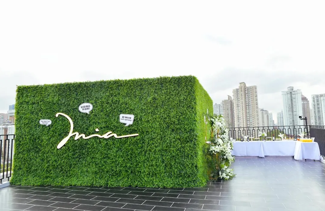 Mia Hotel - Shanghai Shaanxi South Road-1