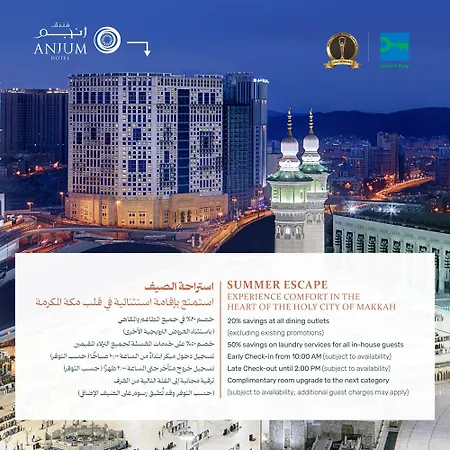 Anjum Makkah Hotel-3