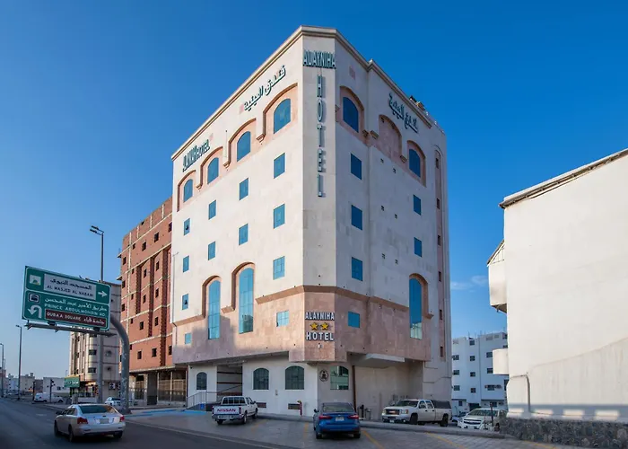 Al Ayniah
