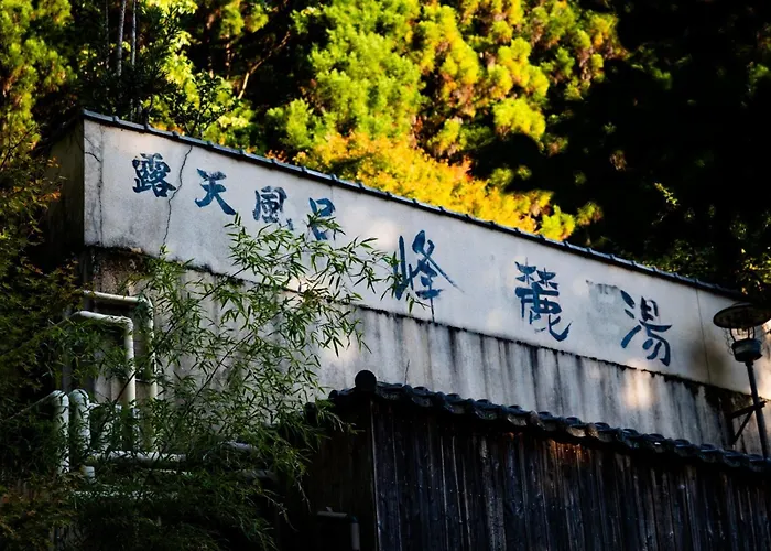 Kurama Onsen