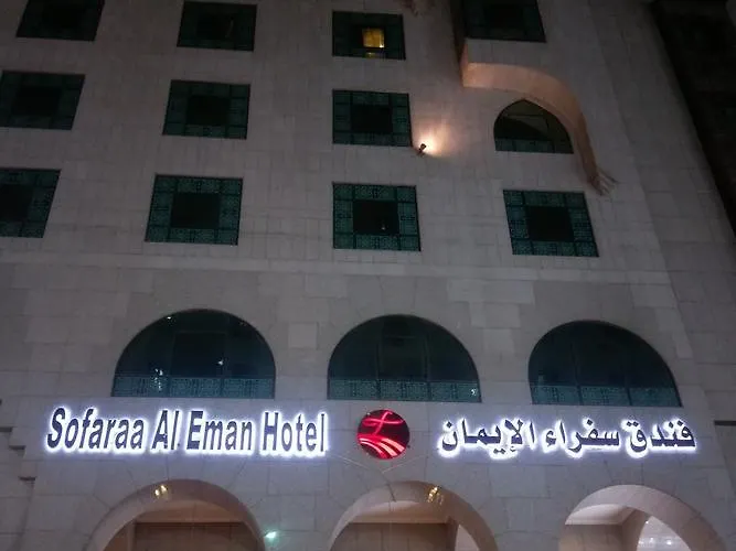 Hotel with view: Manazil Al Madinah Hotel